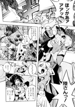 Page 7 of Victory Wave 4