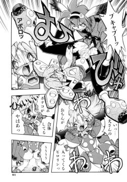 Page 91 of Victory Wave 4