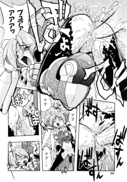 Page 96 of Victory Wave 4