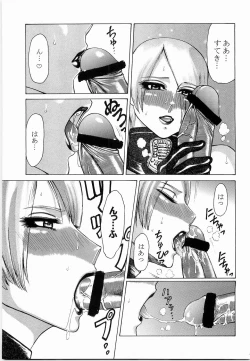 Page 21 of Mitama Matsuri III