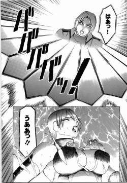 Page 7 of Mitama Matsuri III