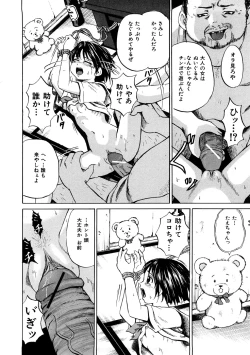 Page 109 of Shoujo Dorei School