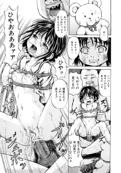 Page 120 of Shoujo Dorei School