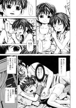 Page 34 of Shoujo Dorei School