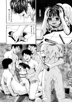 Page 75 of Shoujo Dorei School