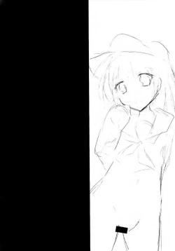 Page 4 of Akatsuki Kaizou Keikaku.