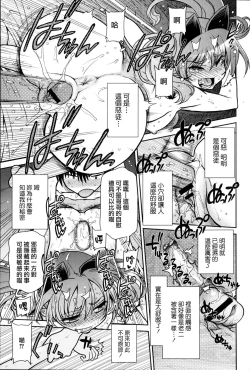 Page 23 of Akuochi