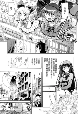 Page 3 of Akuochi