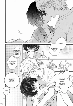 Page 17 of Sensei Shikkaku | Sensei's Disqualification