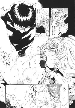 Page 131 of Nikuhida Beni-Iro.