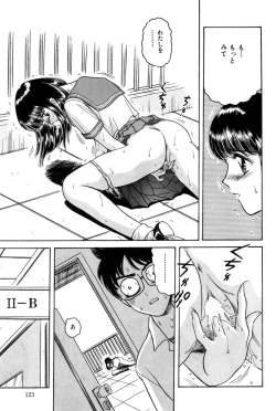 Page 122 of Taste Of Honey