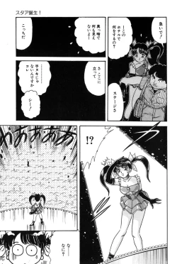 Page 24 of Taste Of Honey