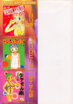 Page 4 of Hair Desire