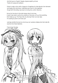 Page 28 of Tadaima. | I'm Back