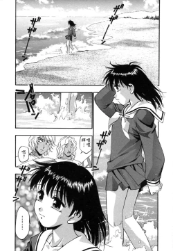 Page 8 of Ranman Shifuku No Itadaki