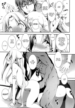 Page 23 of Kuro no Ryman to Yousei Hime Elnise