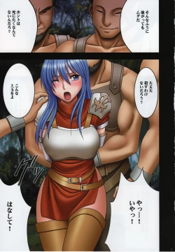 Page 4 of Shin Monshou no Kizuato