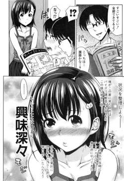 Page 40 of Pakotate! Round 1-2