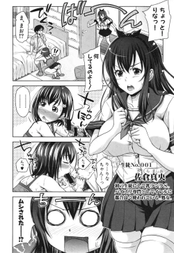 Page 48 of Pakotate! Round 1-2