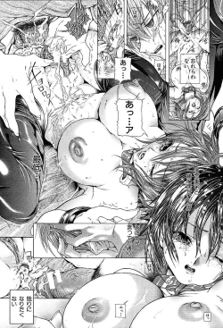 Page 103 of COMIC MUJIN 2004-05