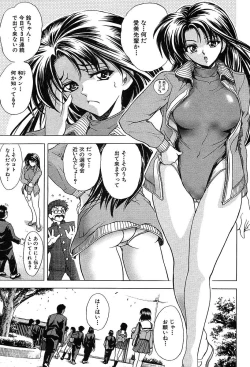 Page 11 of COMIC MUJIN 2004-05