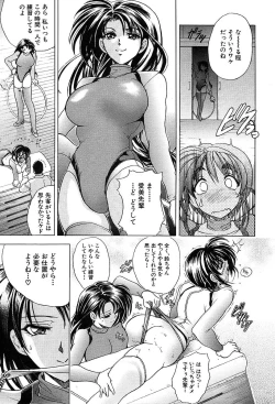 Page 21 of COMIC MUJIN 2004-05