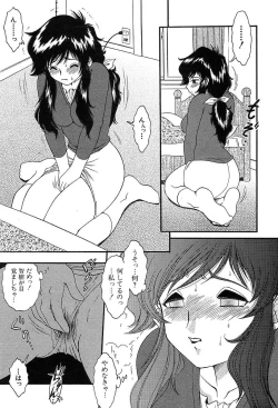 Page 229 of COMIC MUJIN 2004-05