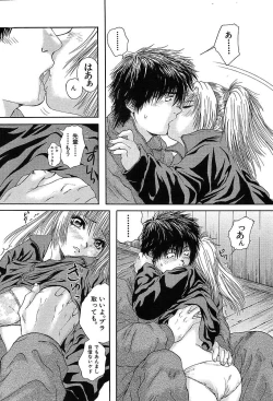 Page 278 of COMIC MUJIN 2004-05