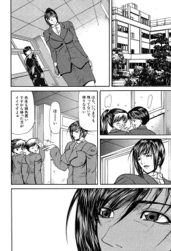 Page 32 of COMIC MUJIN 2004-05