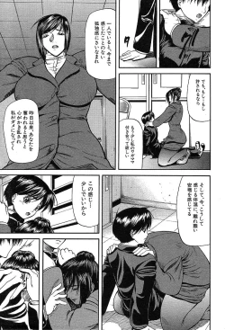 Page 35 of COMIC MUJIN 2004-05