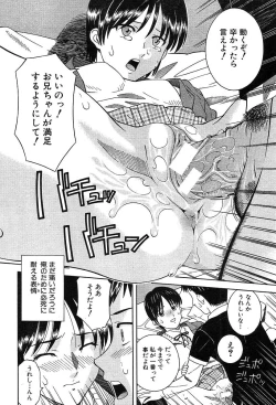 Page 467 of COMIC MUJIN 2004-05