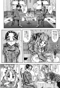 Page 551 of COMIC MUJIN 2004-05