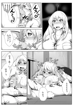 Page 19 of Seitenkan shita Ore ga Ochinpo Chuudoku ni saserareru