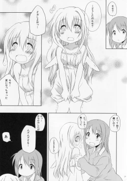 Page 6 of Mono Kuro Meitsu 2