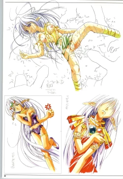 Page 41 of Mei King Official Visual Book