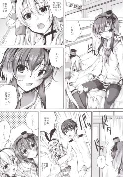 Page 2 of Koiiro Moyou 9