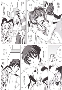 Page 3 of Koiiro Moyou 9