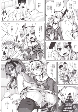 Page 7 of Koiiro Moyou 9