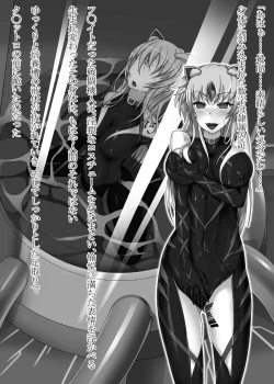 Page 19 of Daraku Shitsumukan