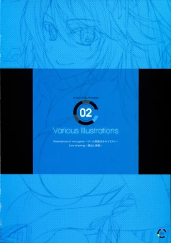 Page 131 of choco chip Artworks - chocolate cube