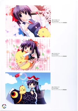 Page 144 of choco chip Artworks - chocolate cube