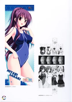 Page 36 of choco chip Artworks - chocolate cube