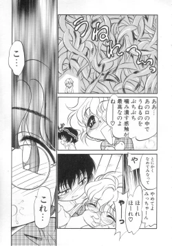 Page 31 of Antithese