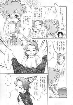 Page 73 of Antithese