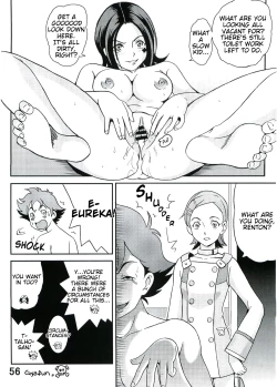 Page 57 of Ura ray-out