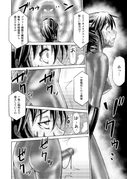 Page 41 of Tokubousentai DinarangerVol.17/18