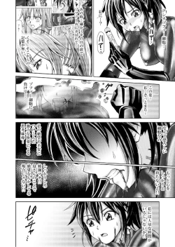 Page 78 of Tokubousentai DinarangerVol.17/18