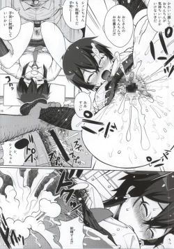 Page 13 of DATENSINON