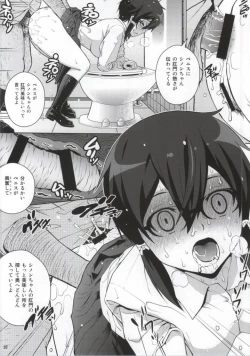 Page 17 of DATENSINON