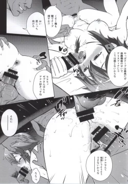 Page 4 of DATENSINON